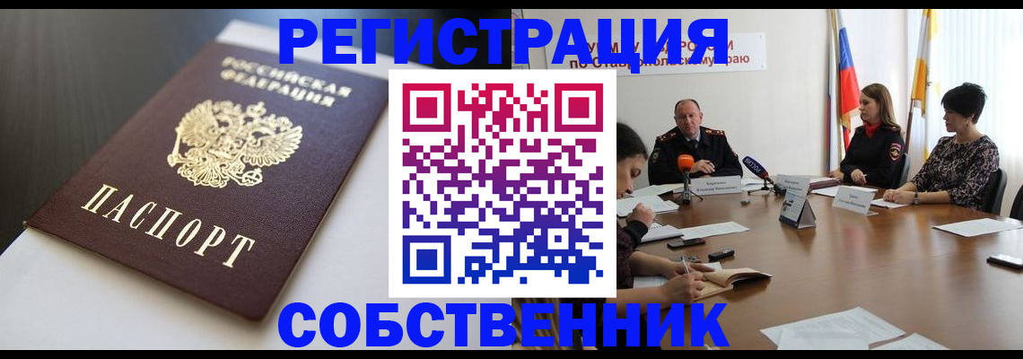 форма 3 в Белебее