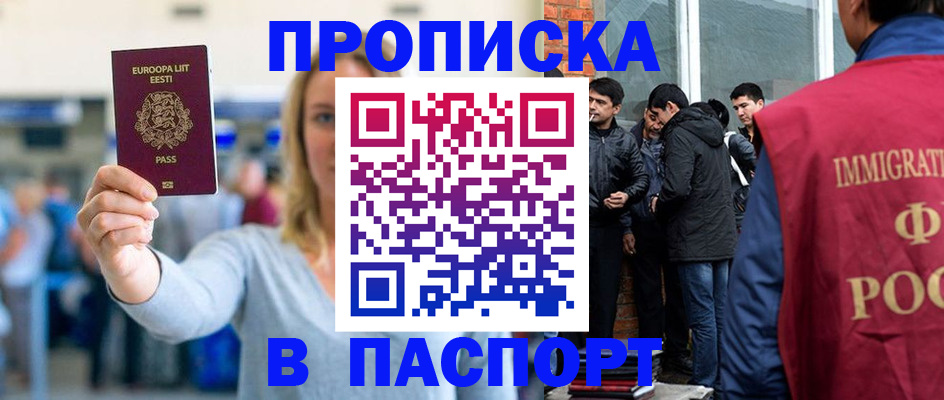 регистрация для школы в Белебее